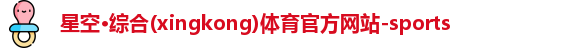星空综合